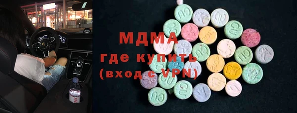 MDMA Premium VHQ Гусь-Хрустальный