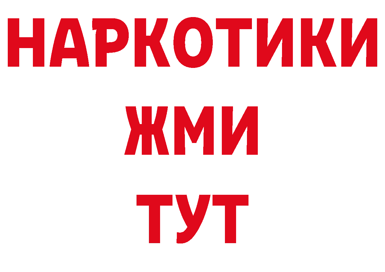 МЕТАМФЕТАМИН кристалл как войти дарк нет ссылка на мегу Нязепетровск